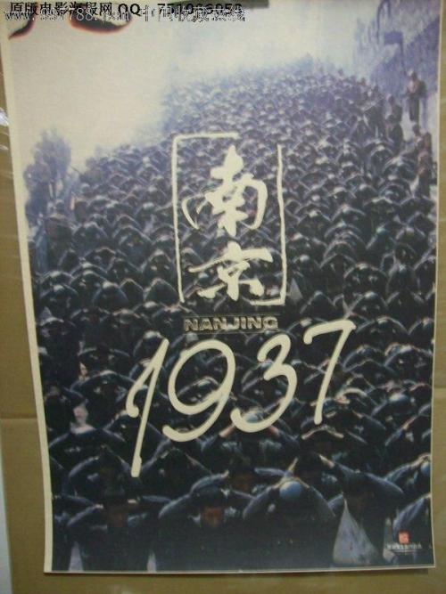 哪里能买到住民票